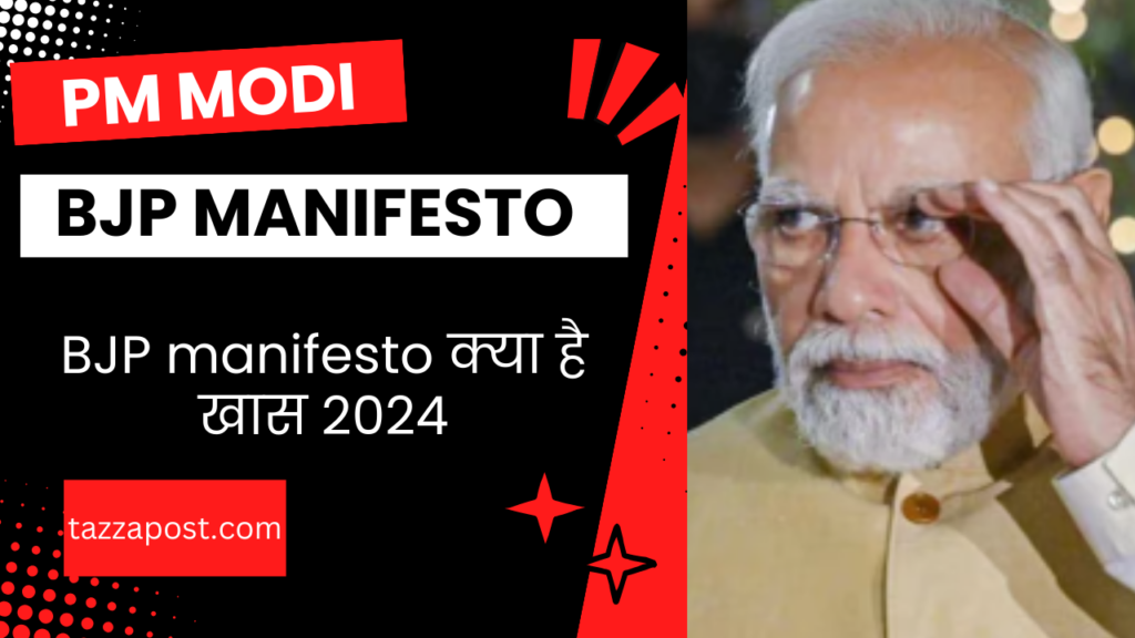 bjp manifesto 2024