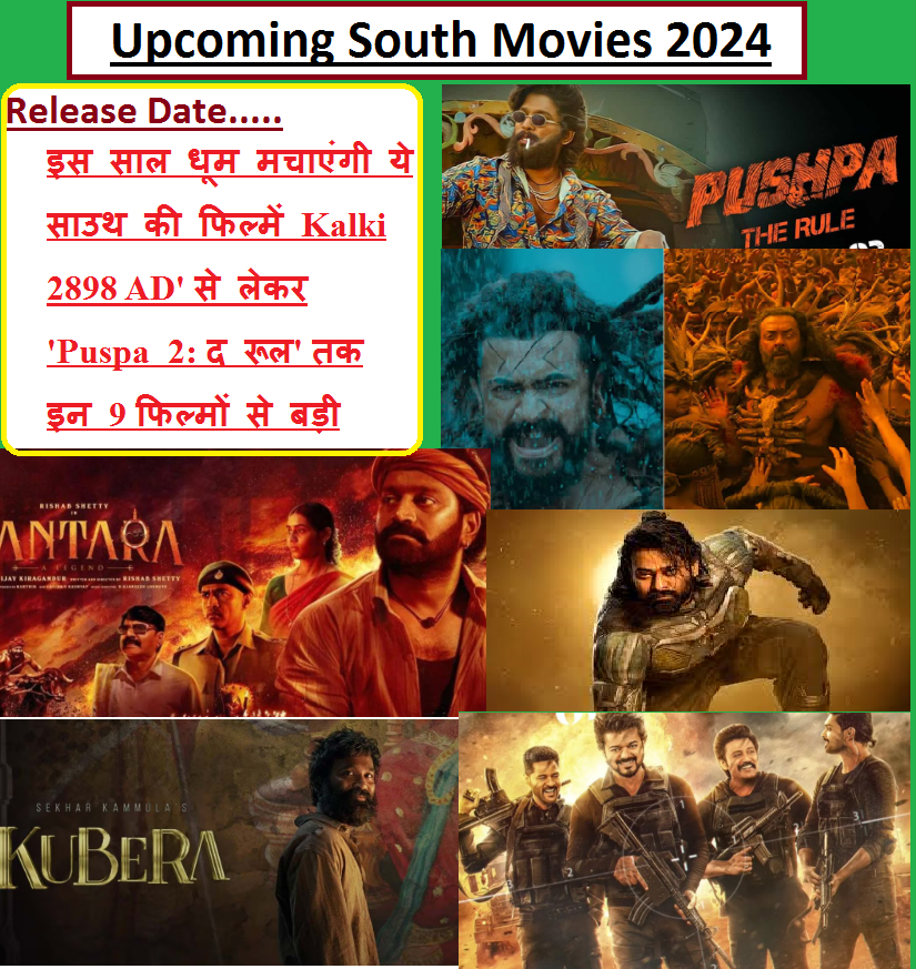 Upcoming movies release date 2024