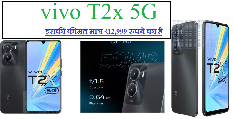 vivo 12x 5g