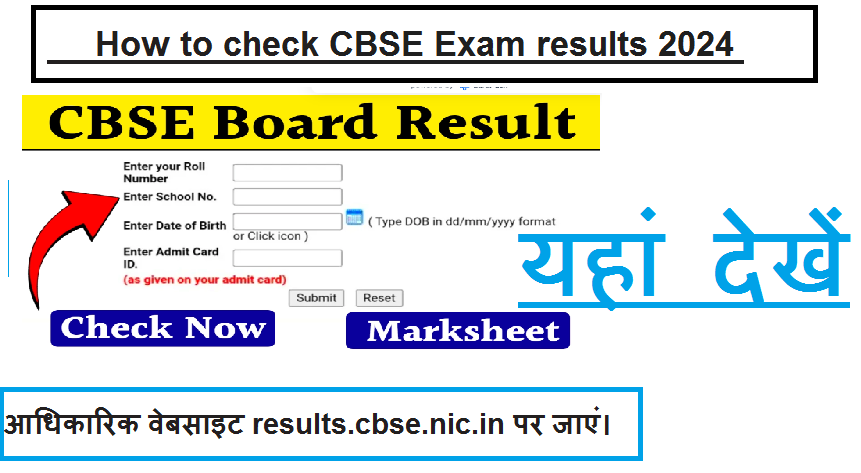 cbsb results 2024 12th