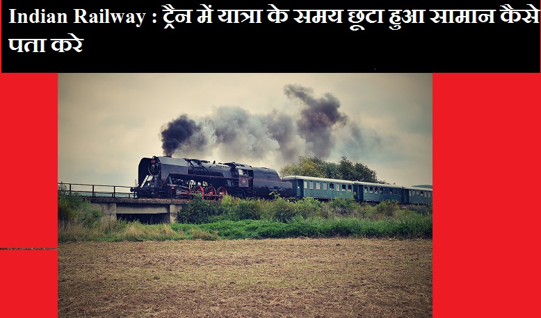 indian railway